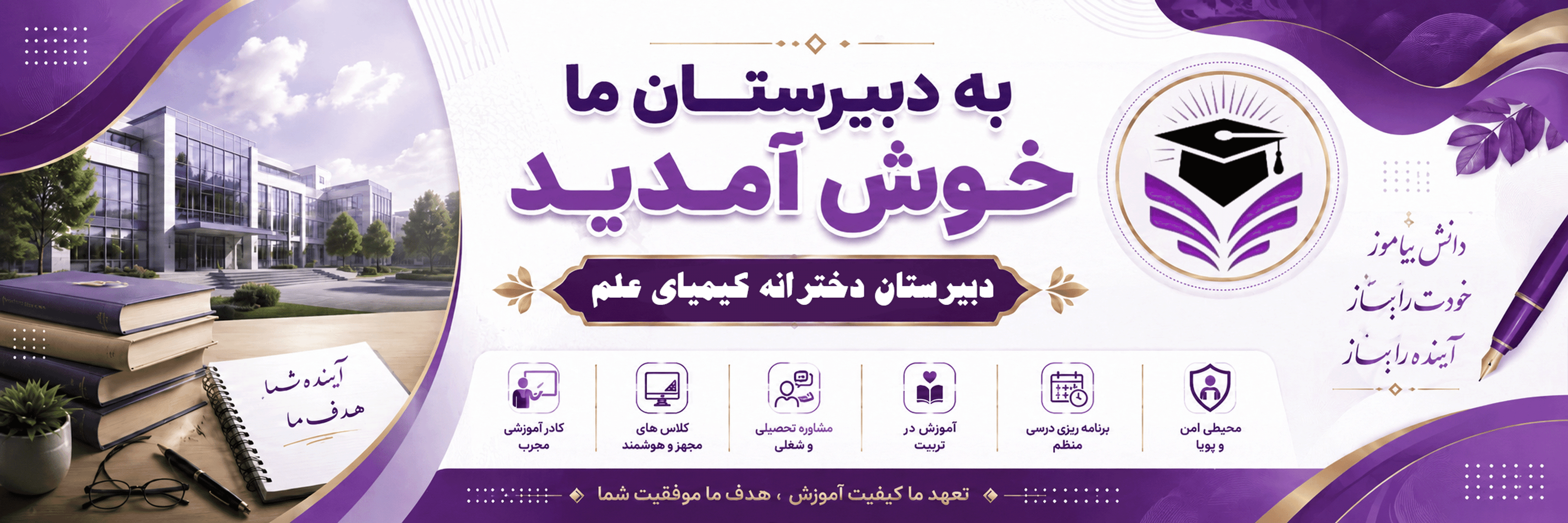 فرم ثبت نام 1406-1405
