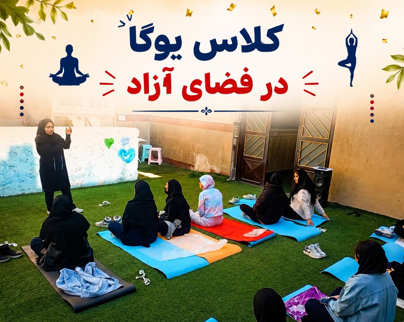 دبیرستان دخترانه کیمیای علم